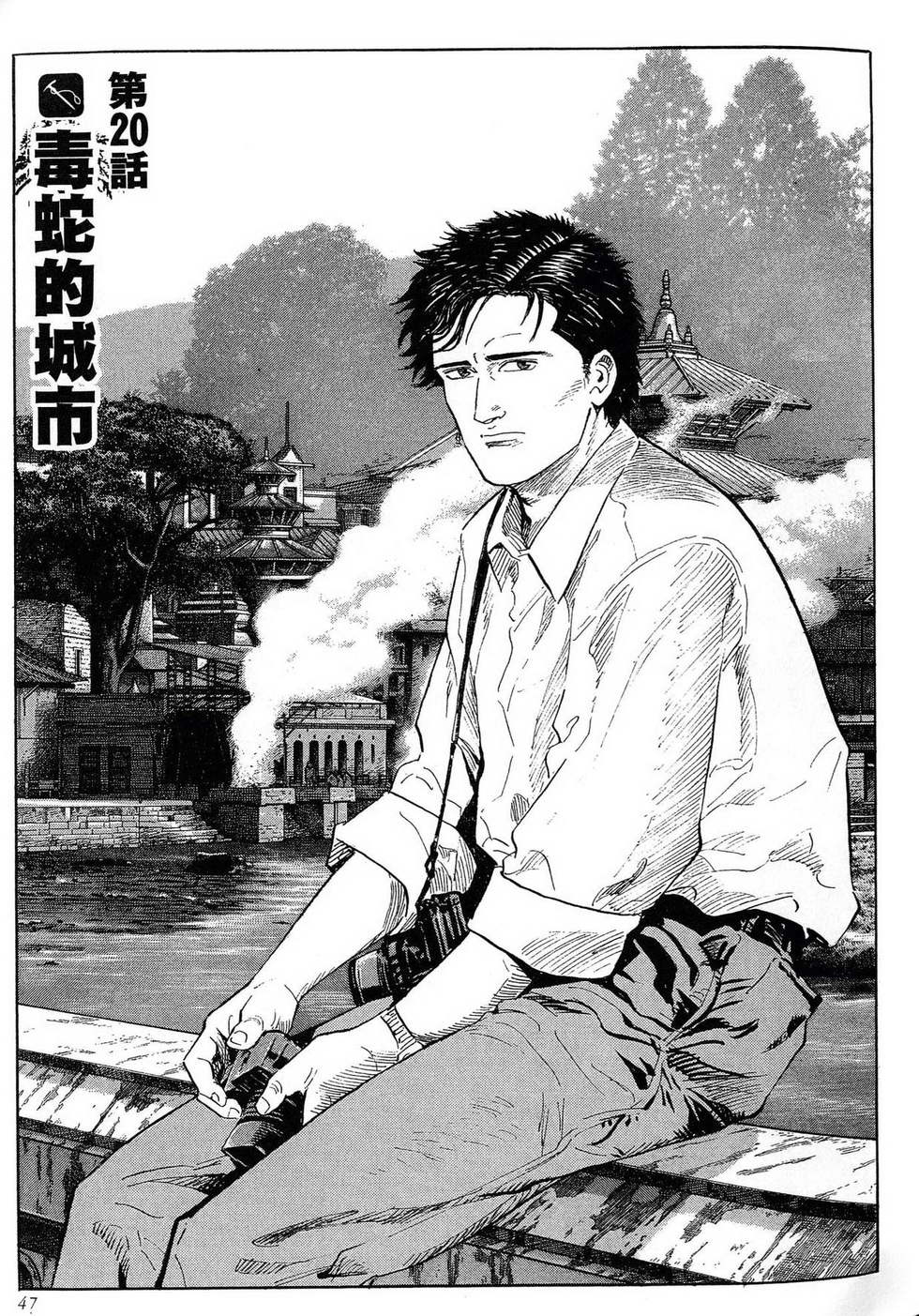 第47页