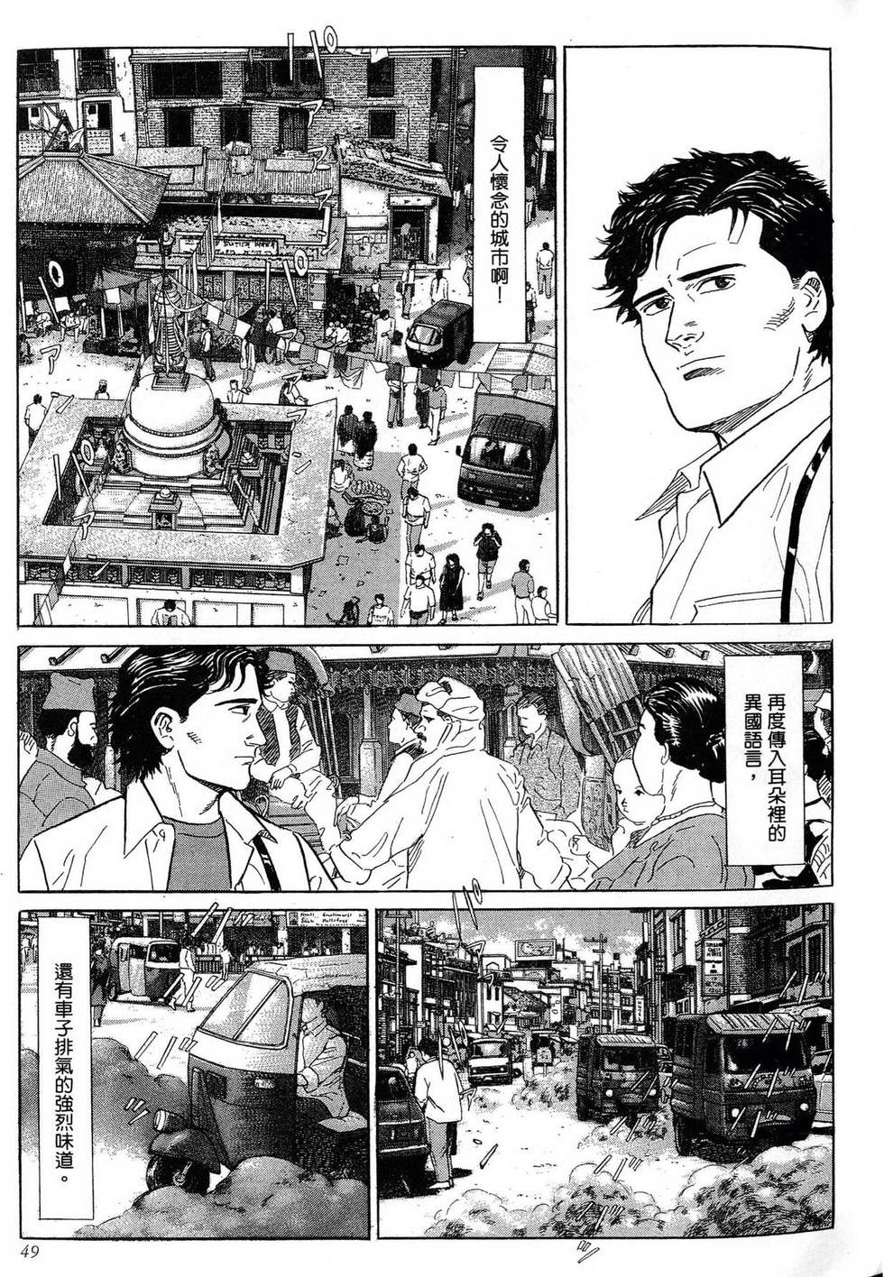 第49页