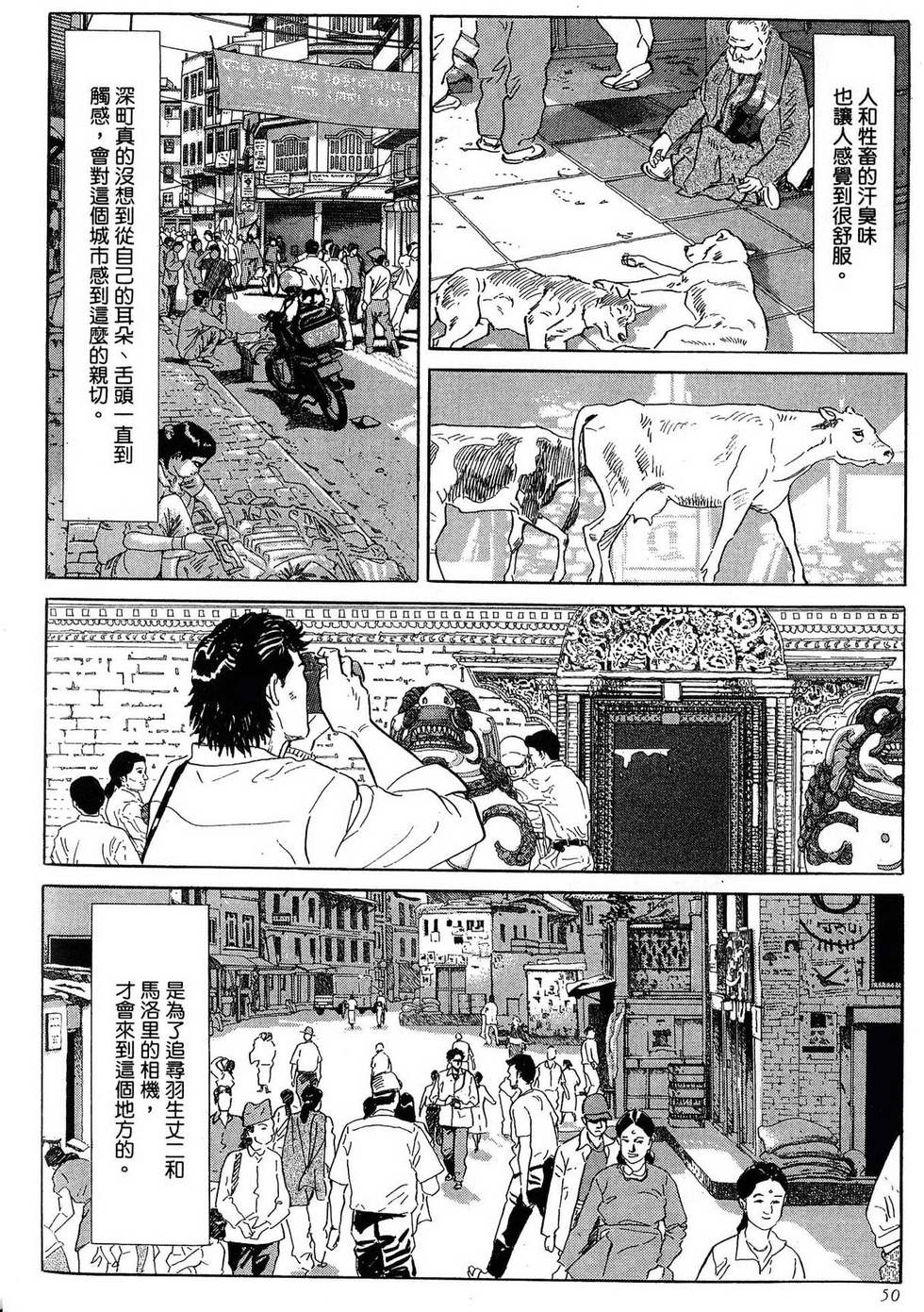 第50页