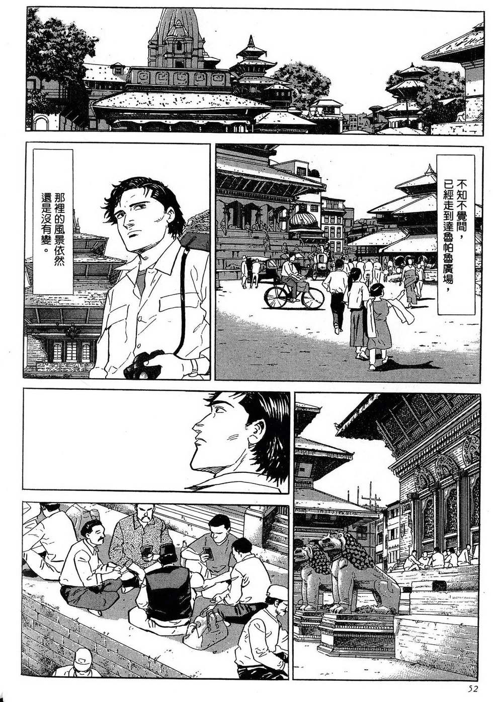 第52页