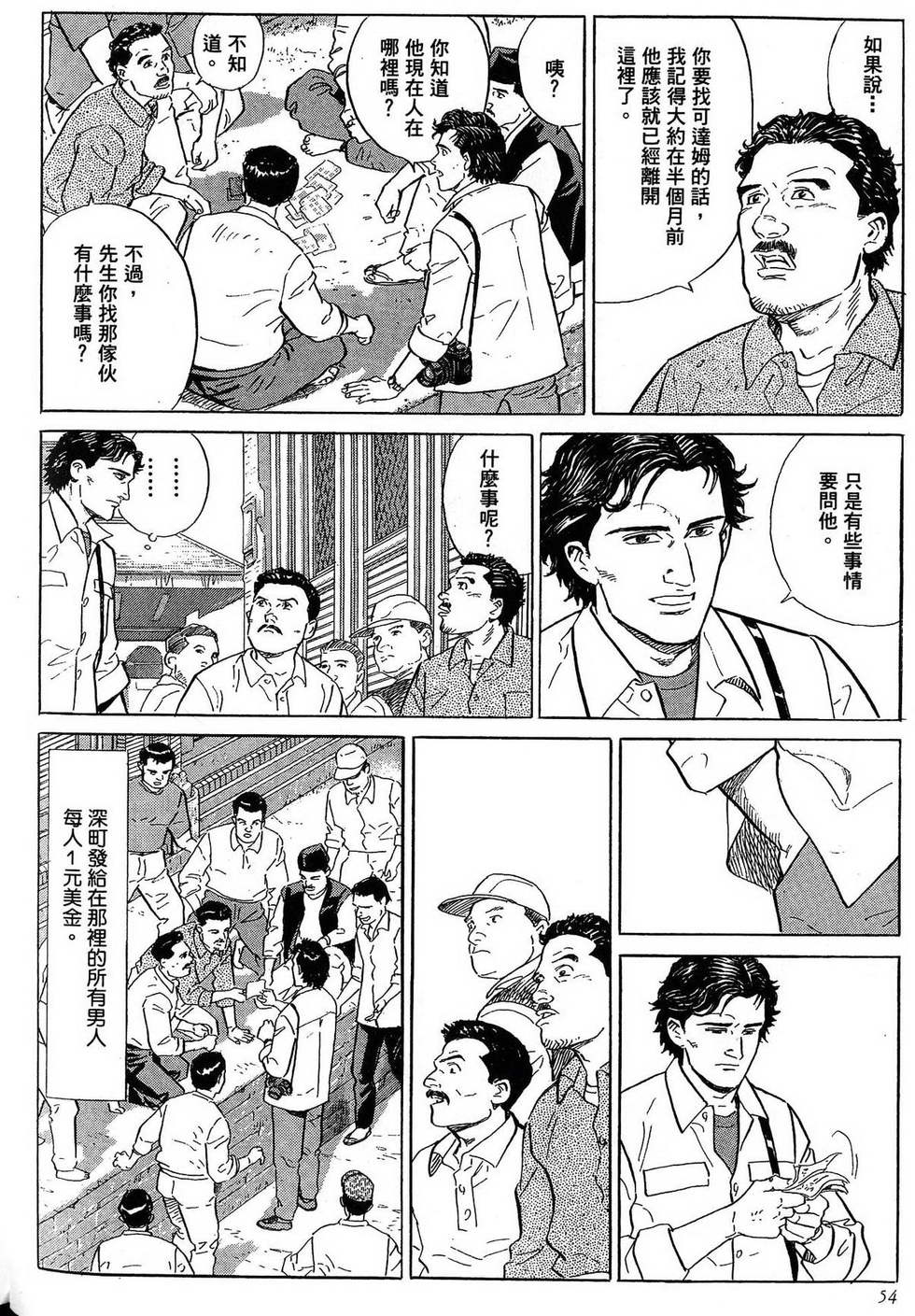 第54页
