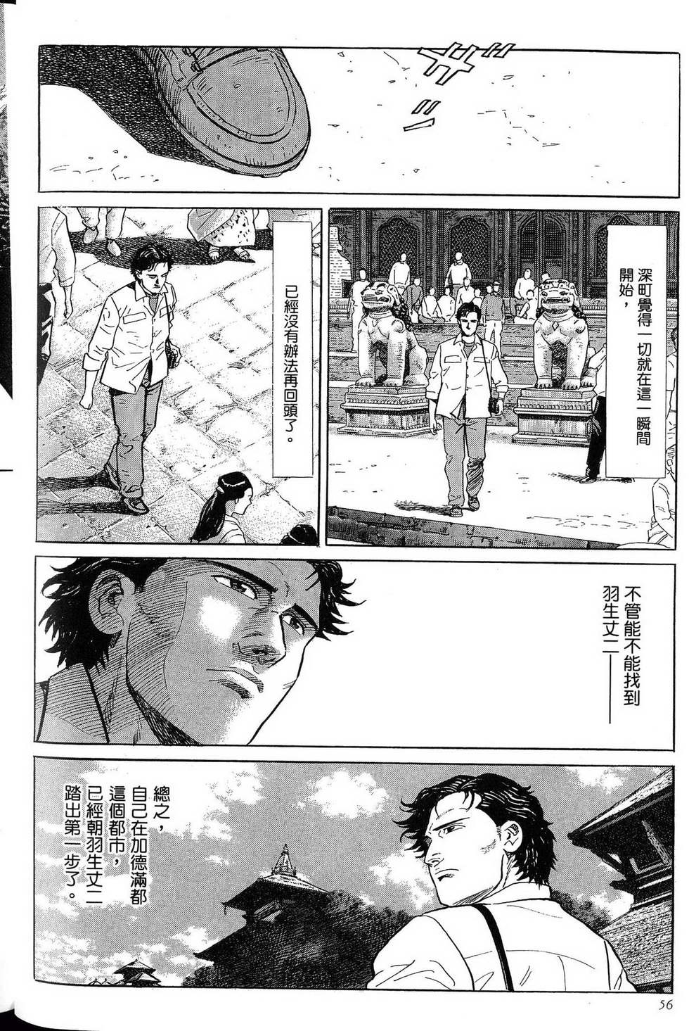 第56页