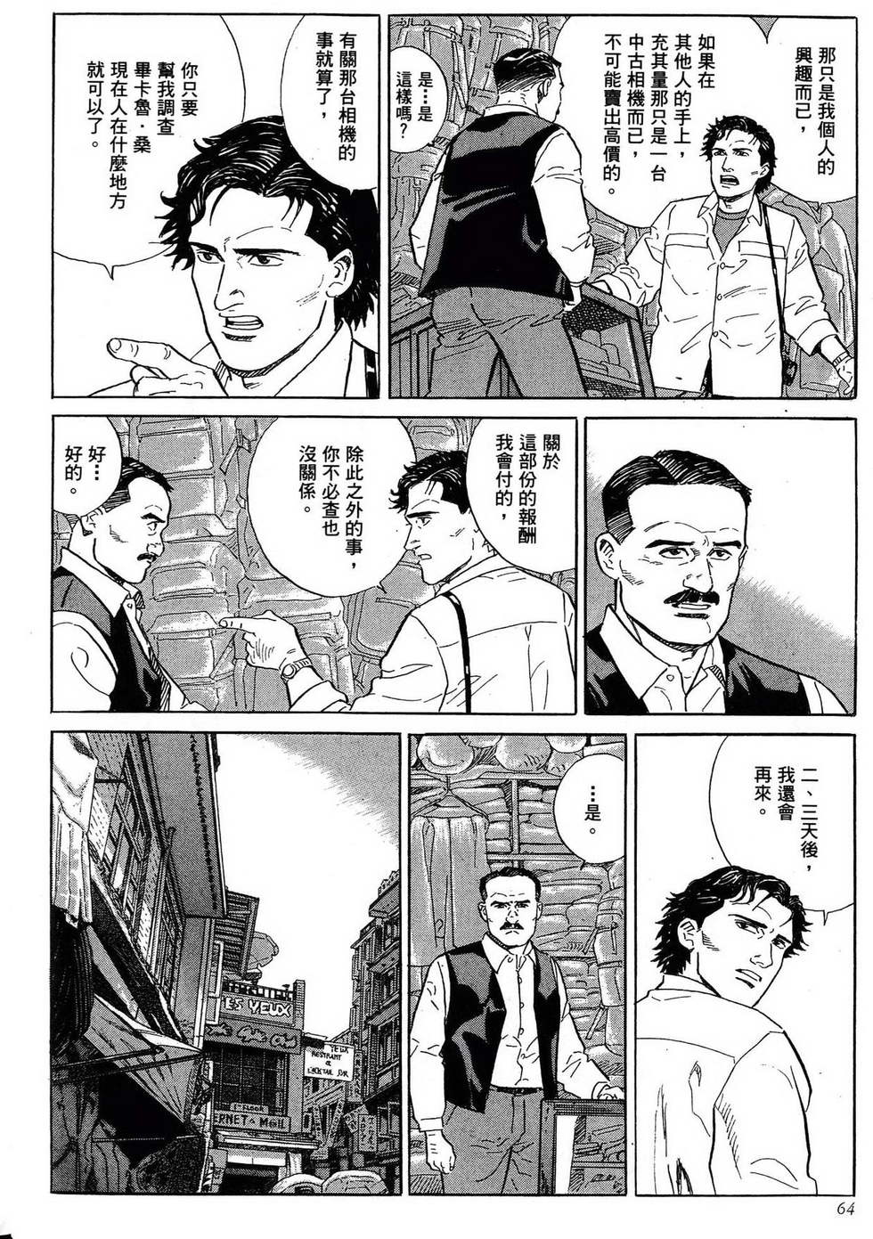 第64页