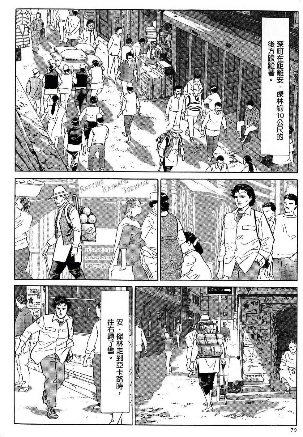第70页