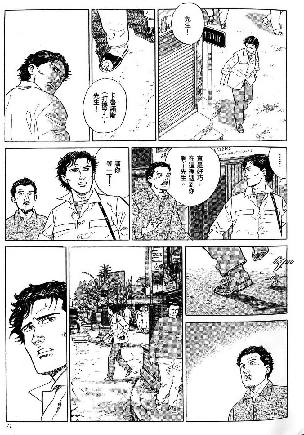 第71页