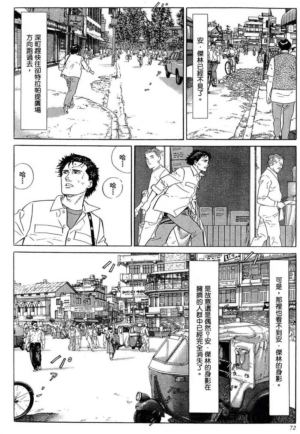 第72页