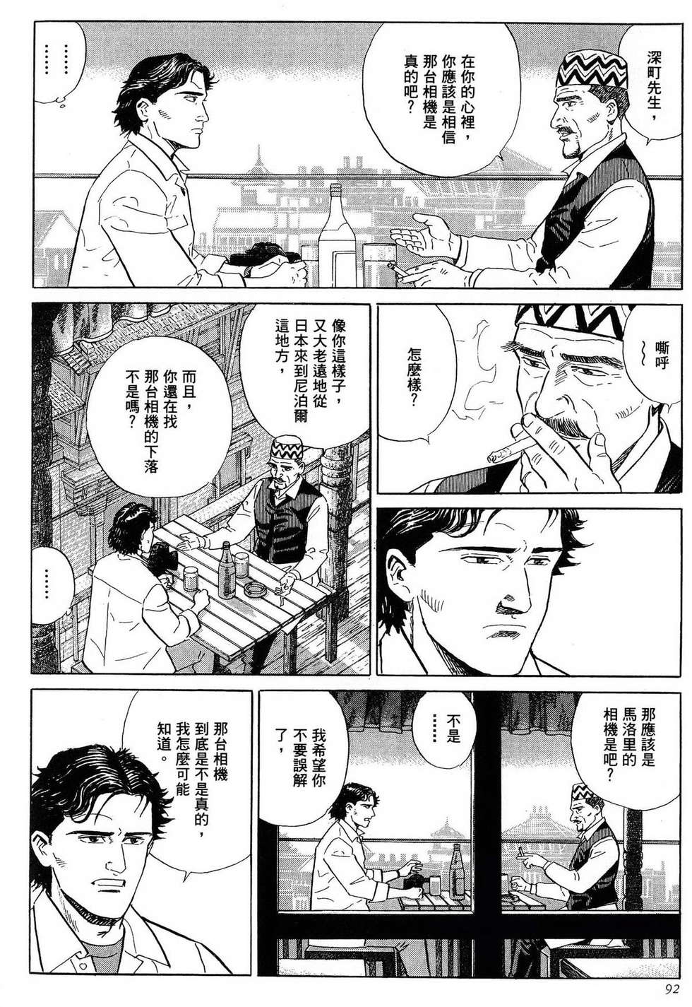 第92页