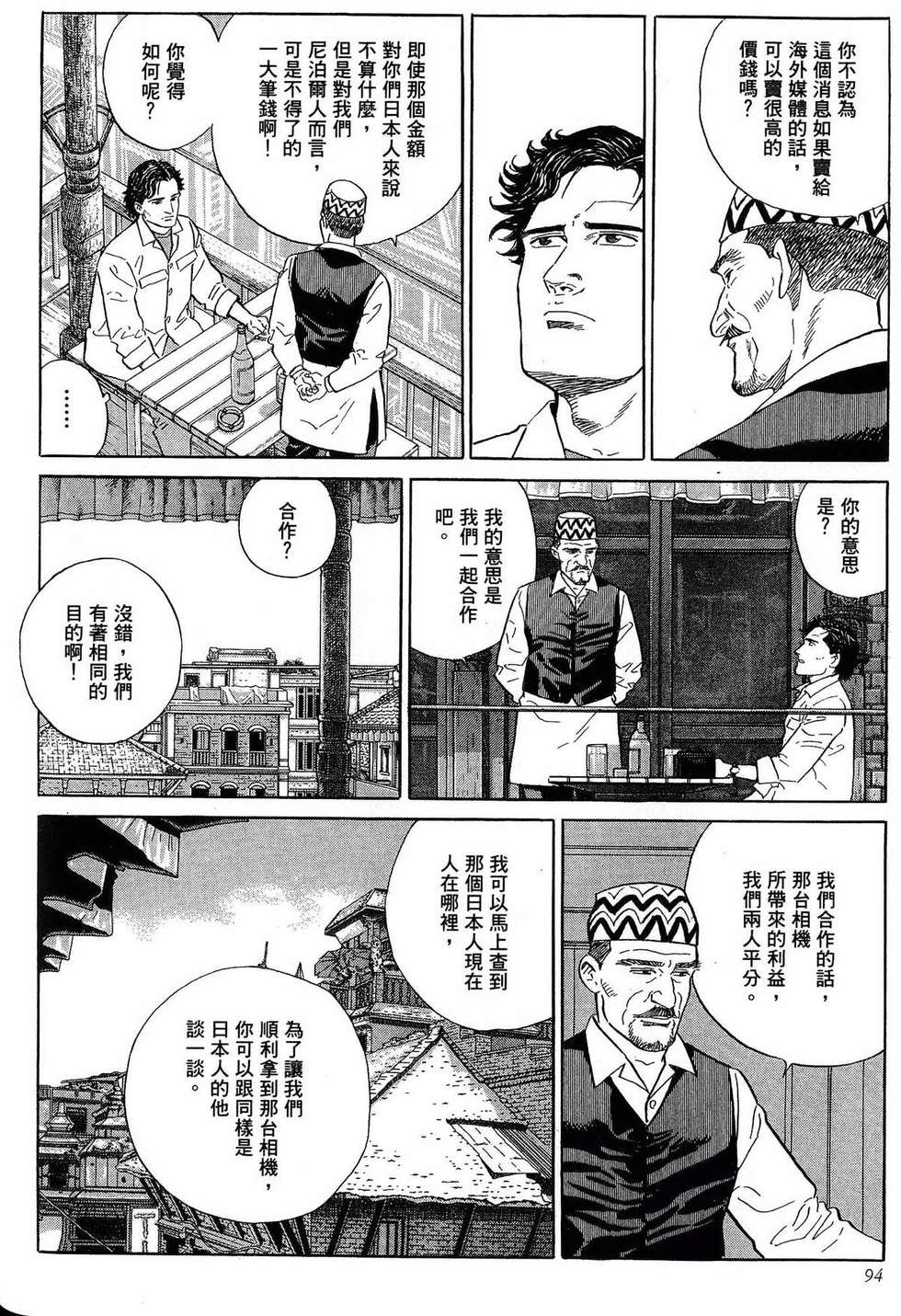 第94页