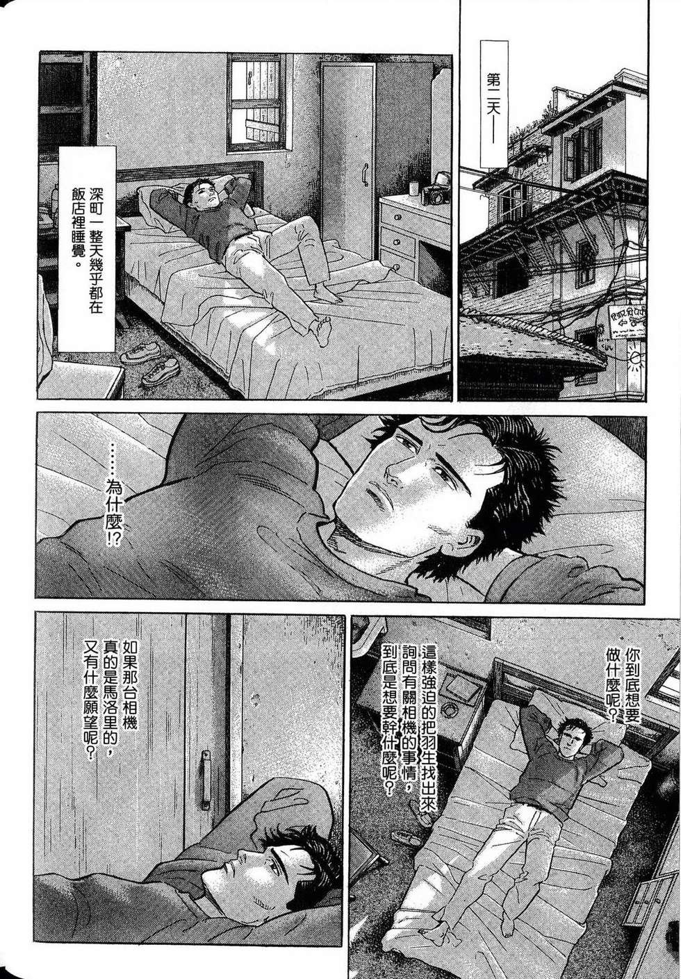 第96页