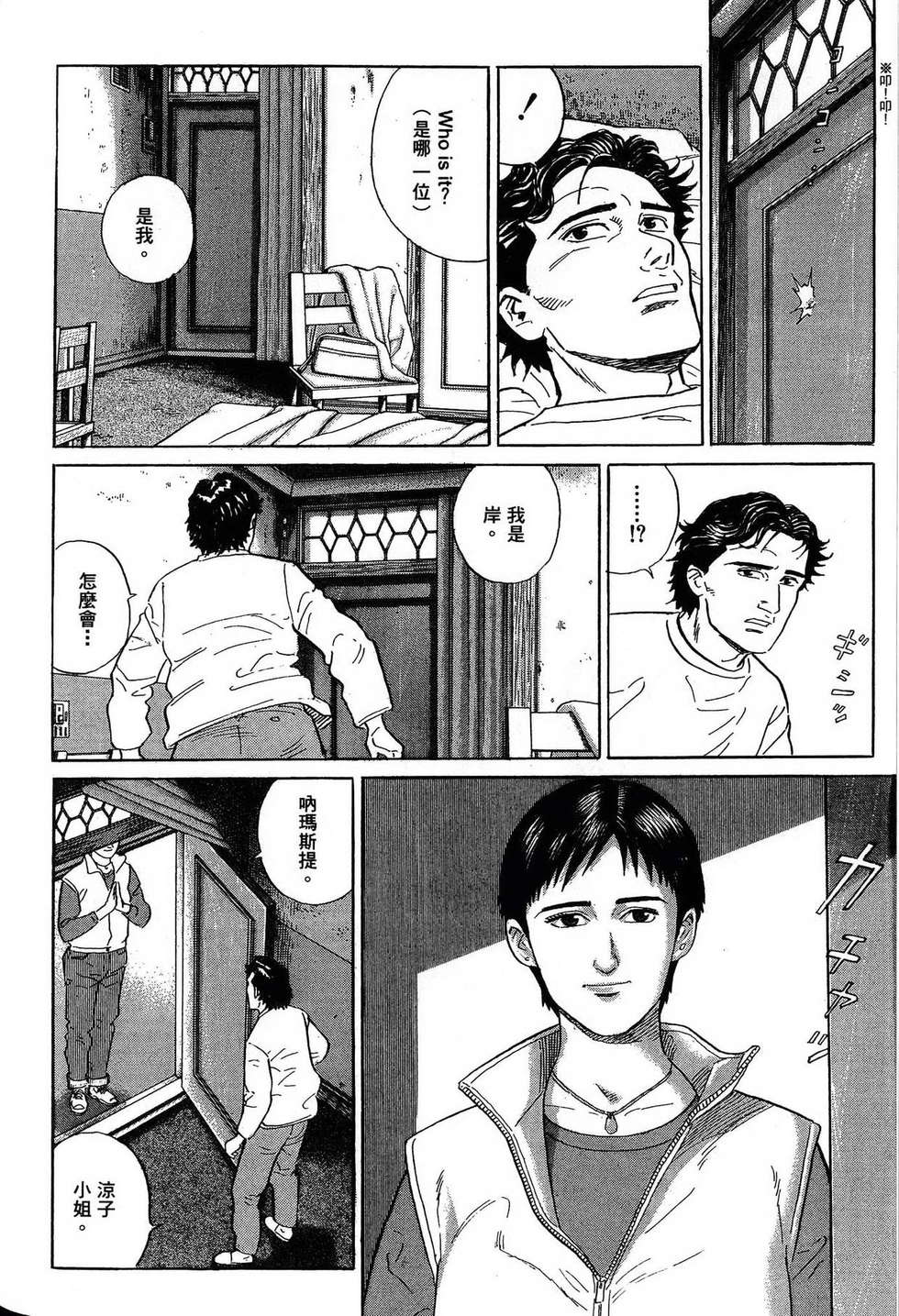 第108页