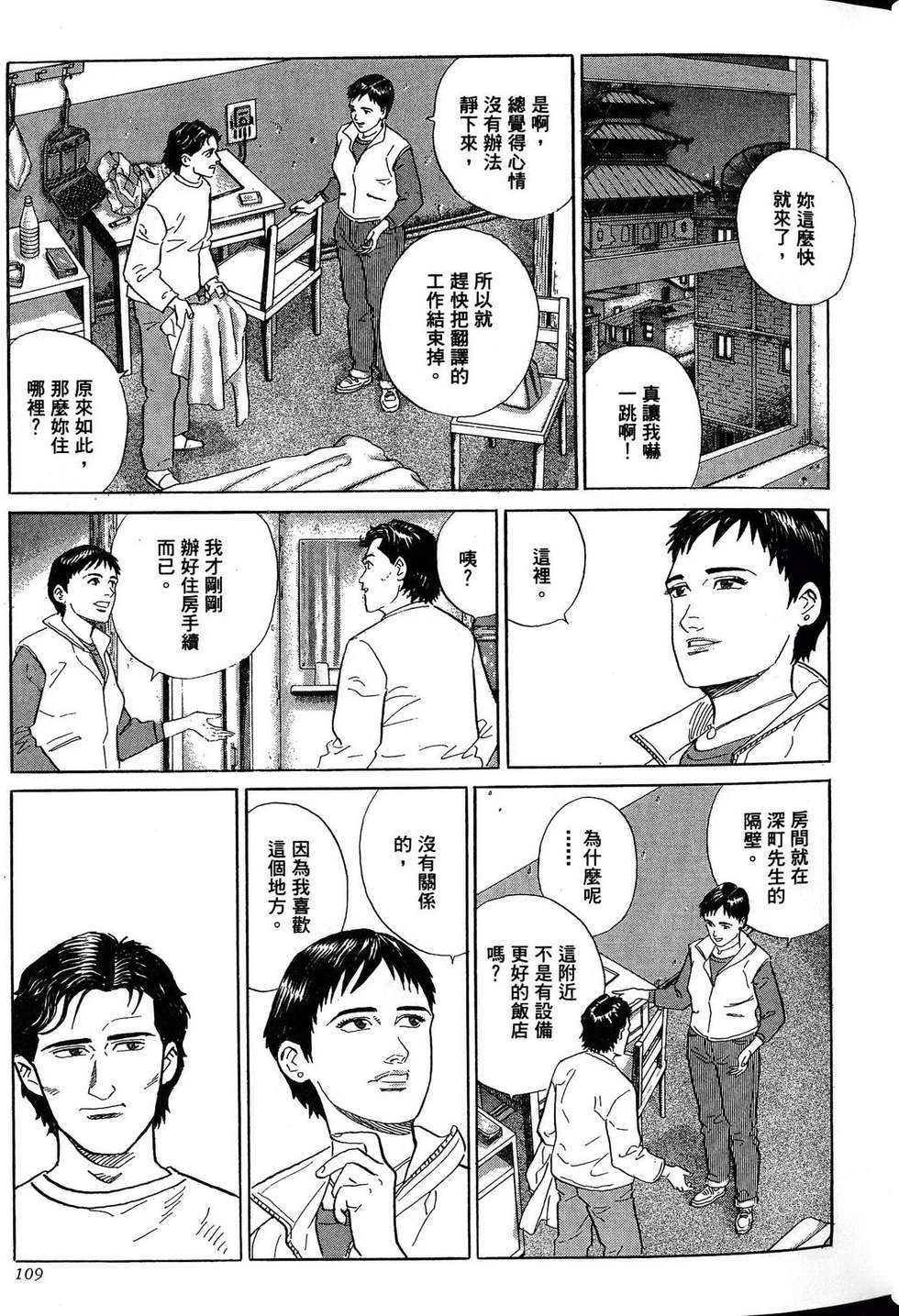 第109页