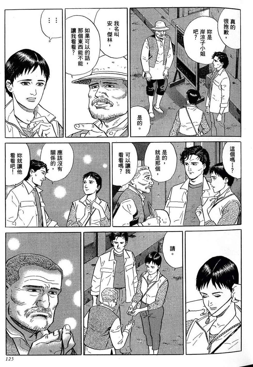 第125页