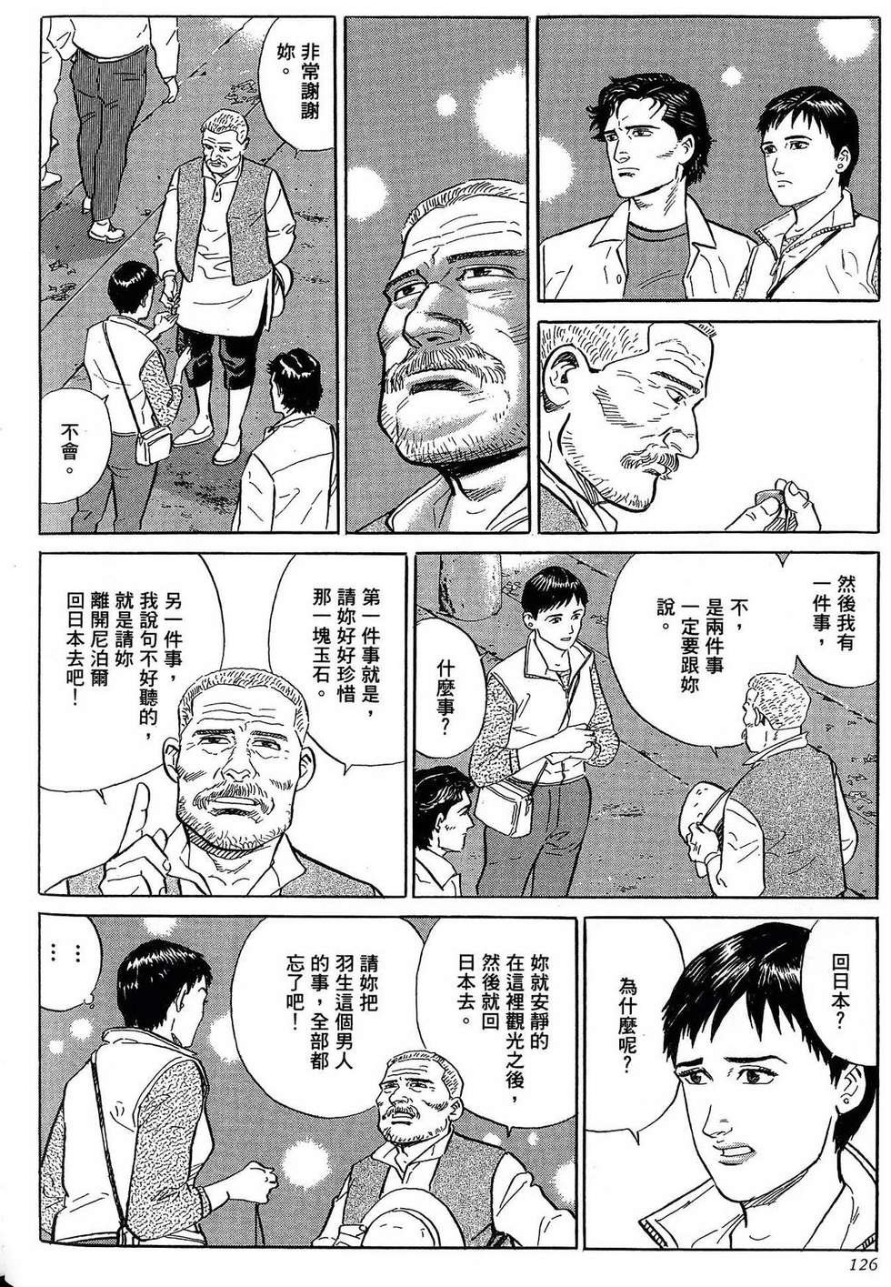 第126页
