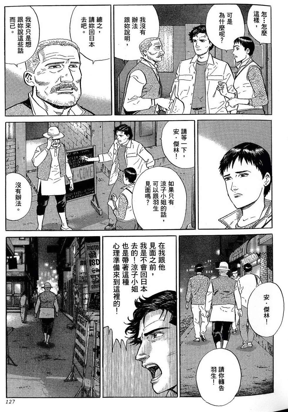 第127页