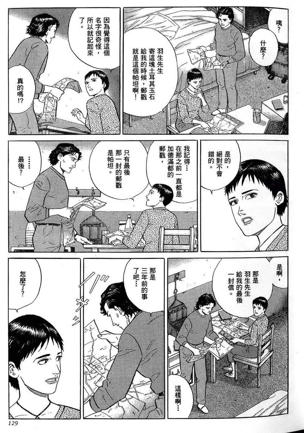 第129页