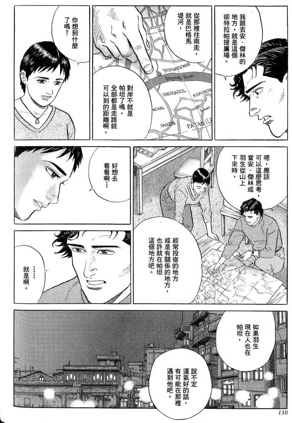 第130页