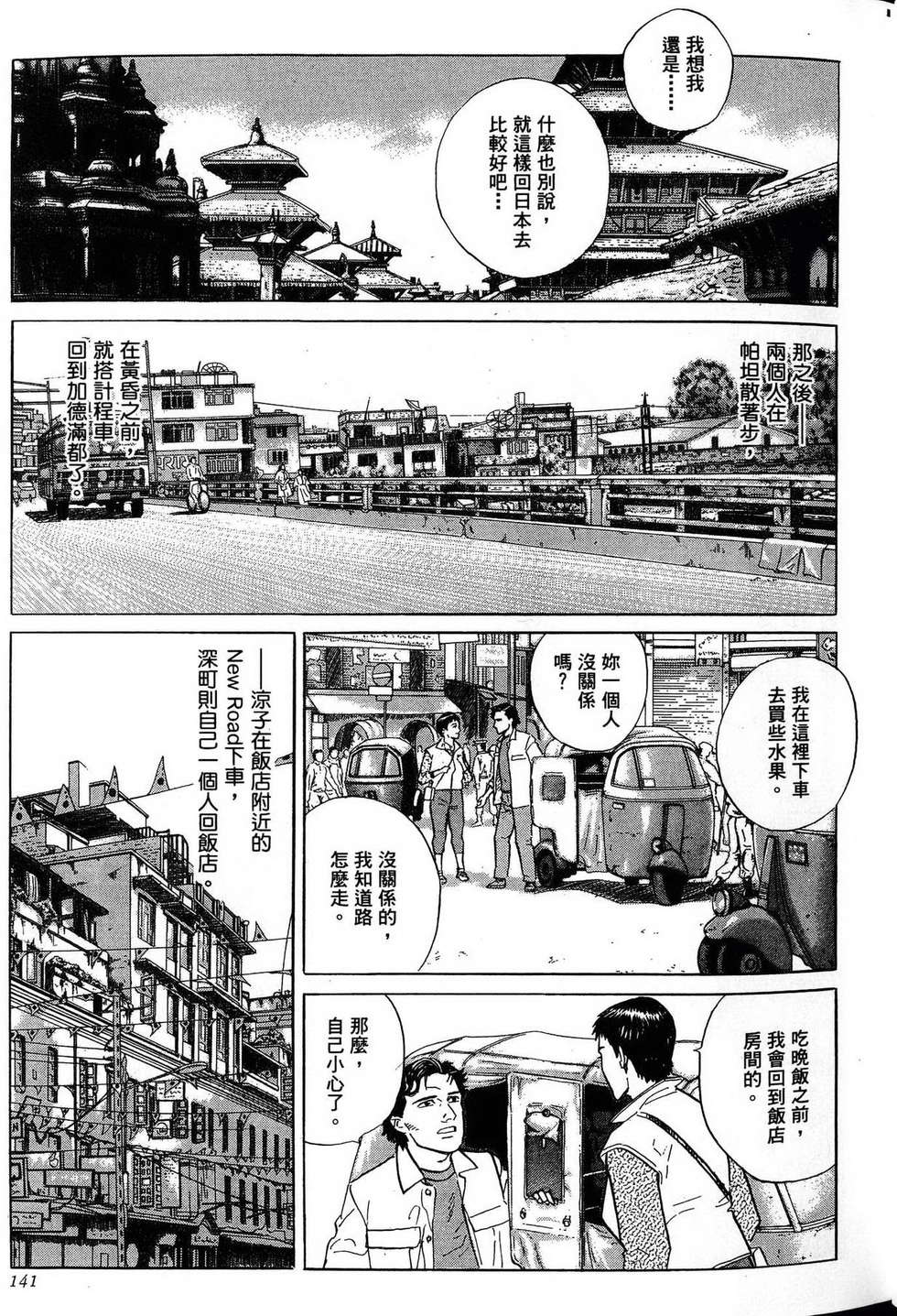 第141页