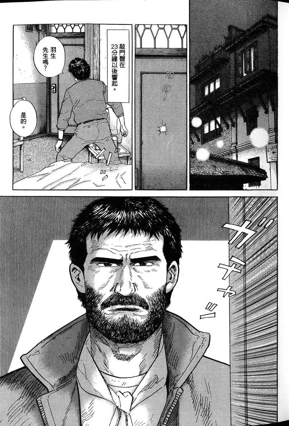 第145页