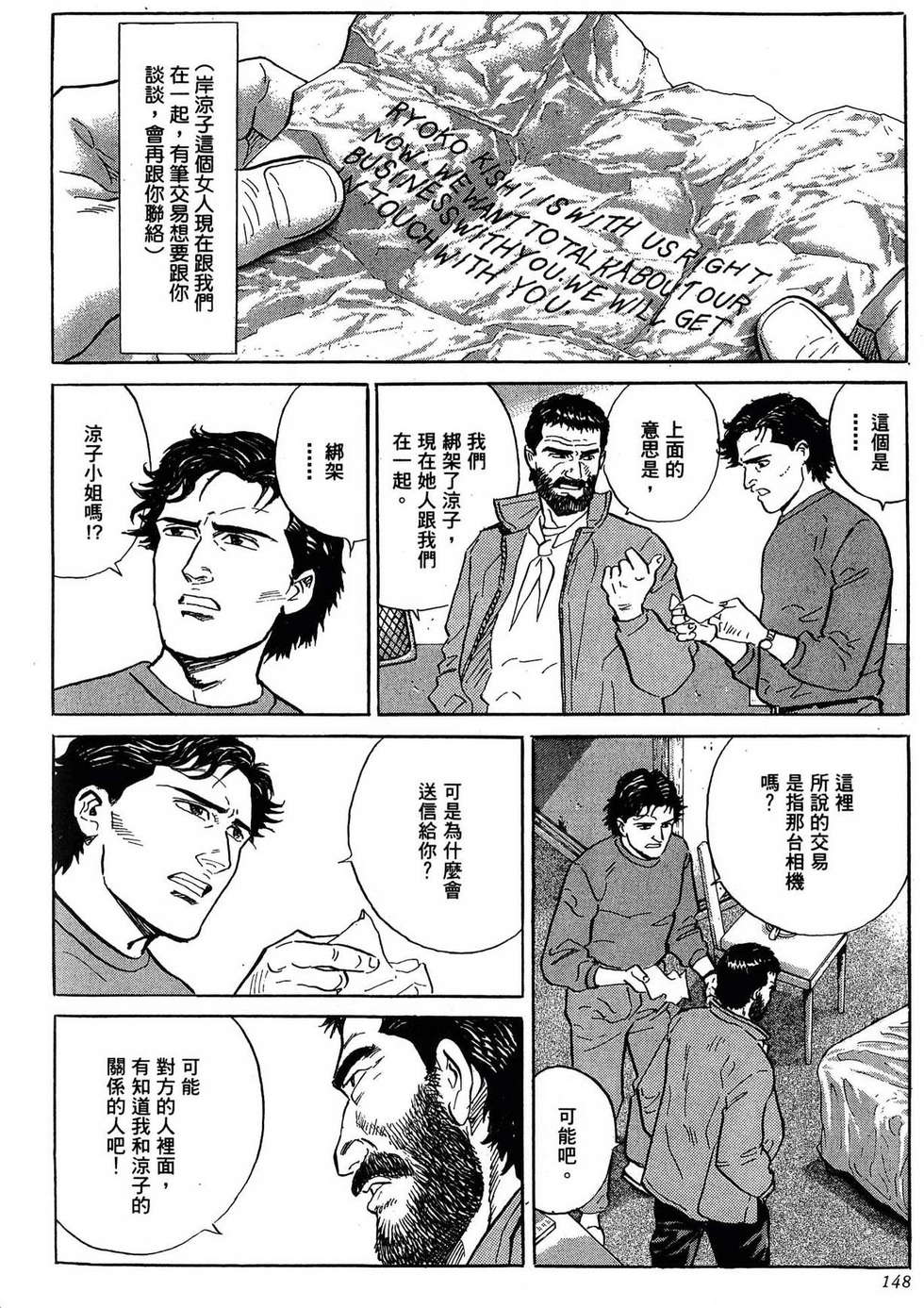 第148页