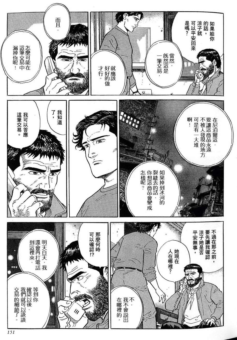 第151页