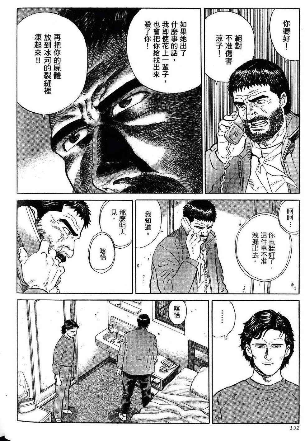 第152页