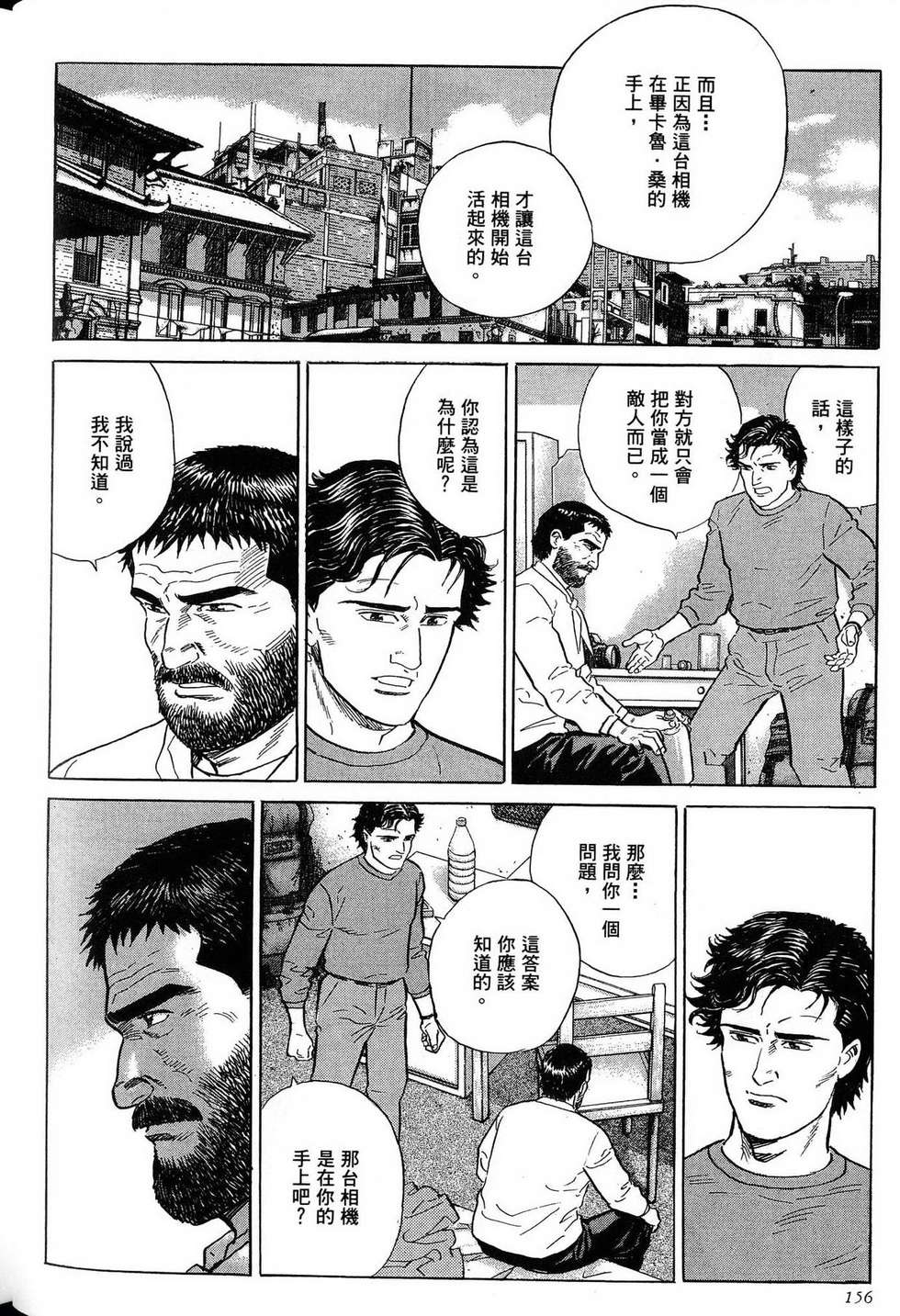 第156页