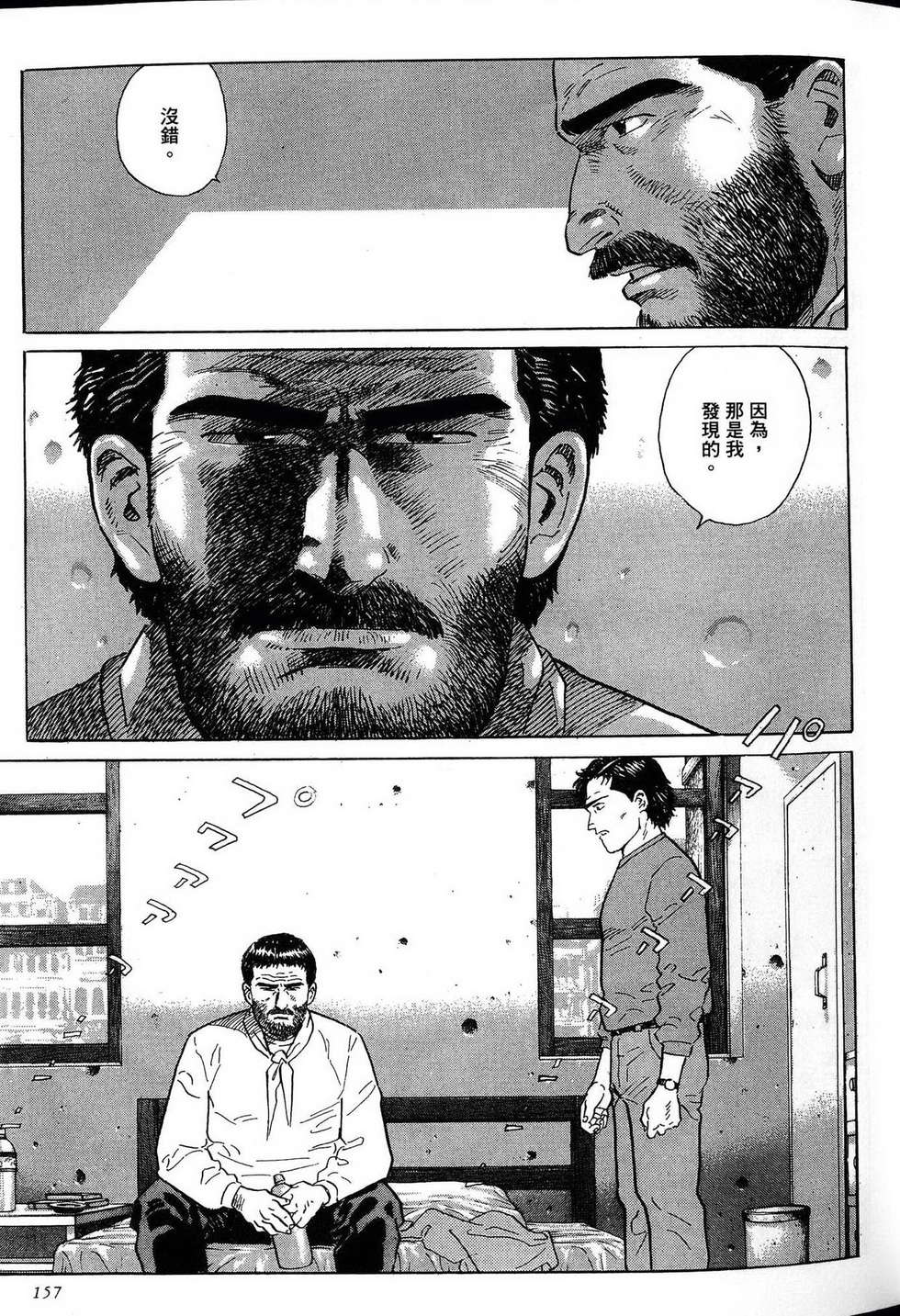 第157页