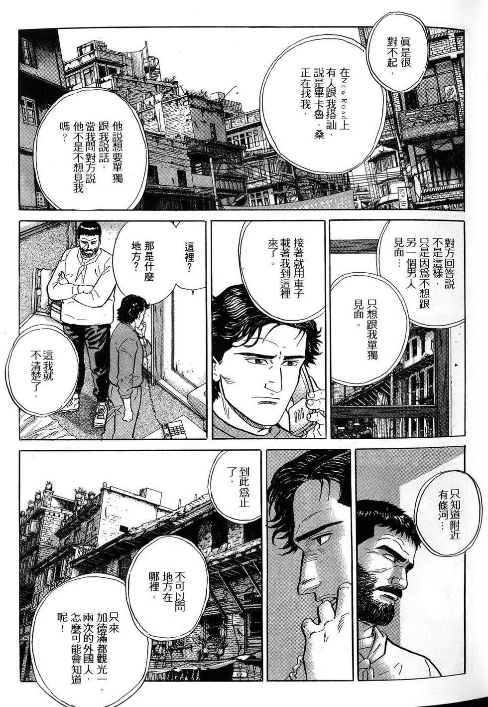 第161页