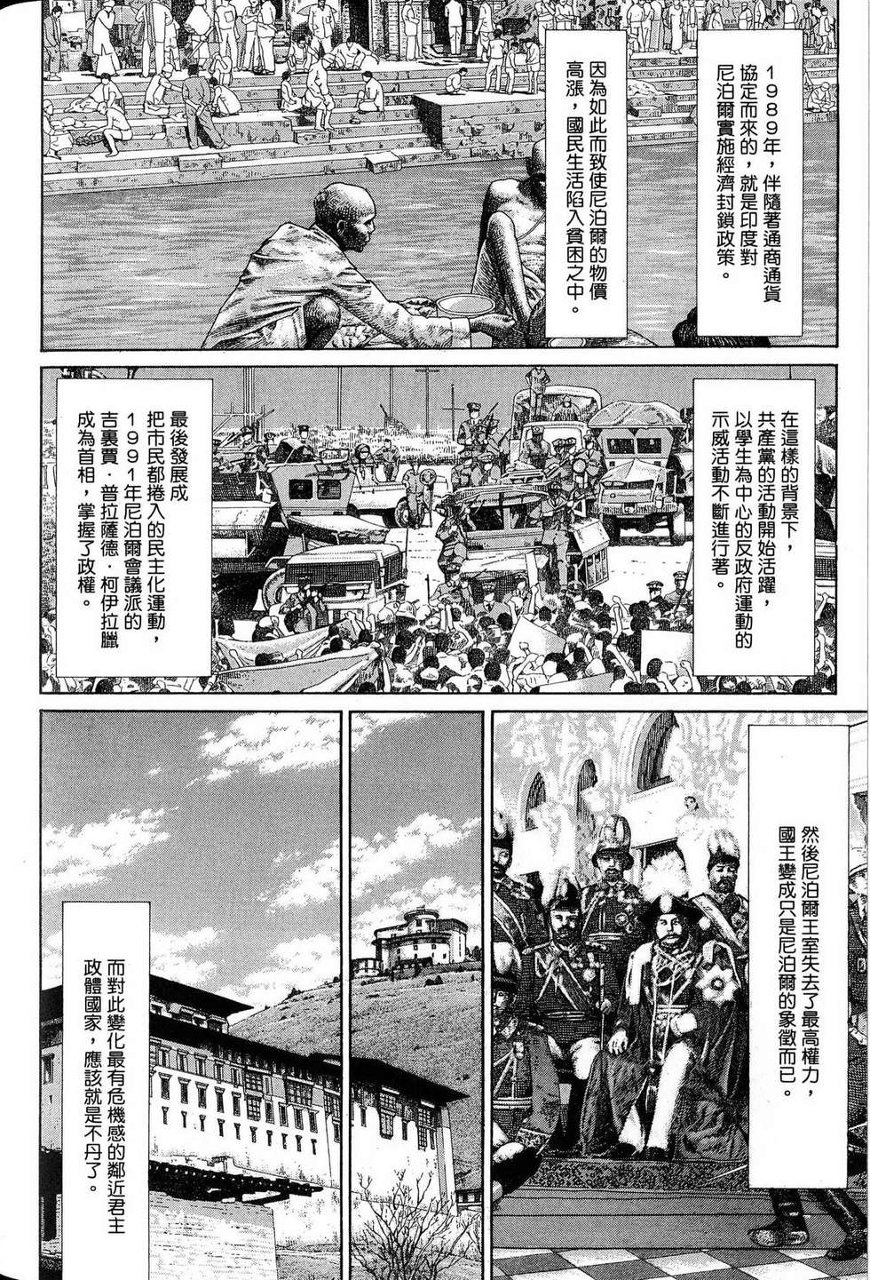 第170页