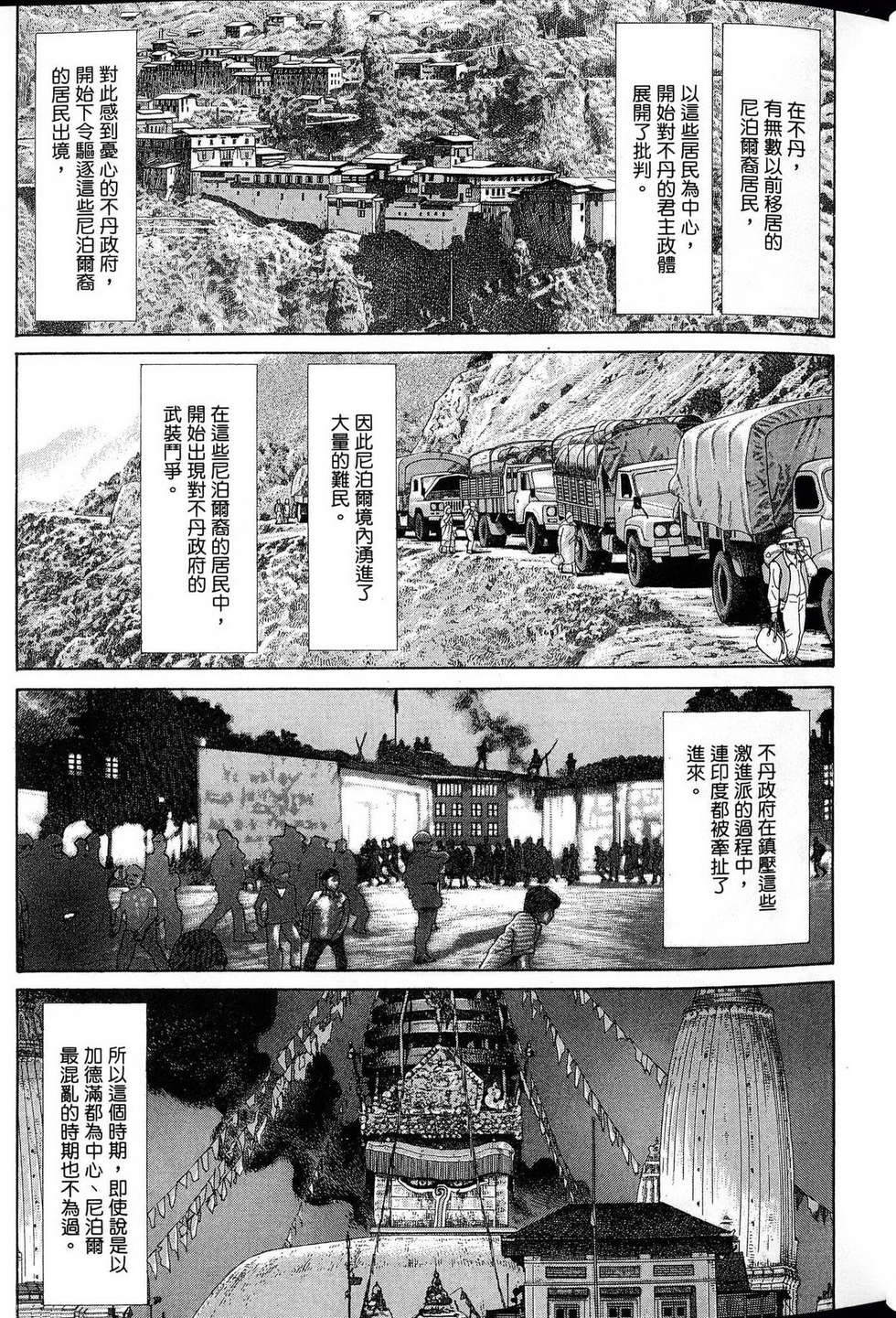 第171页