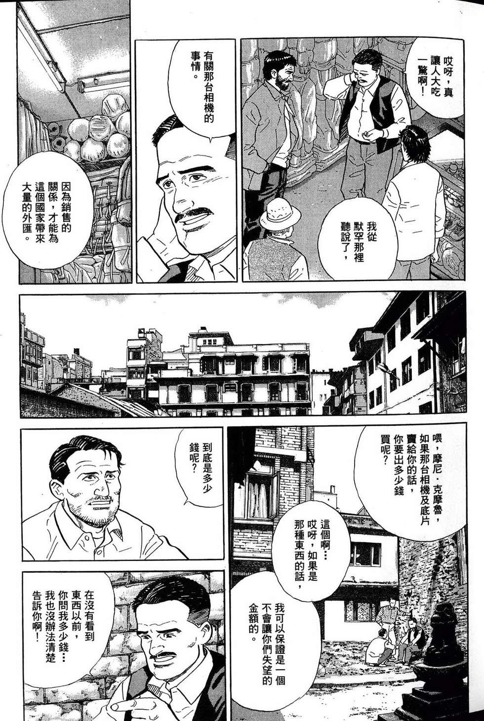 第173页