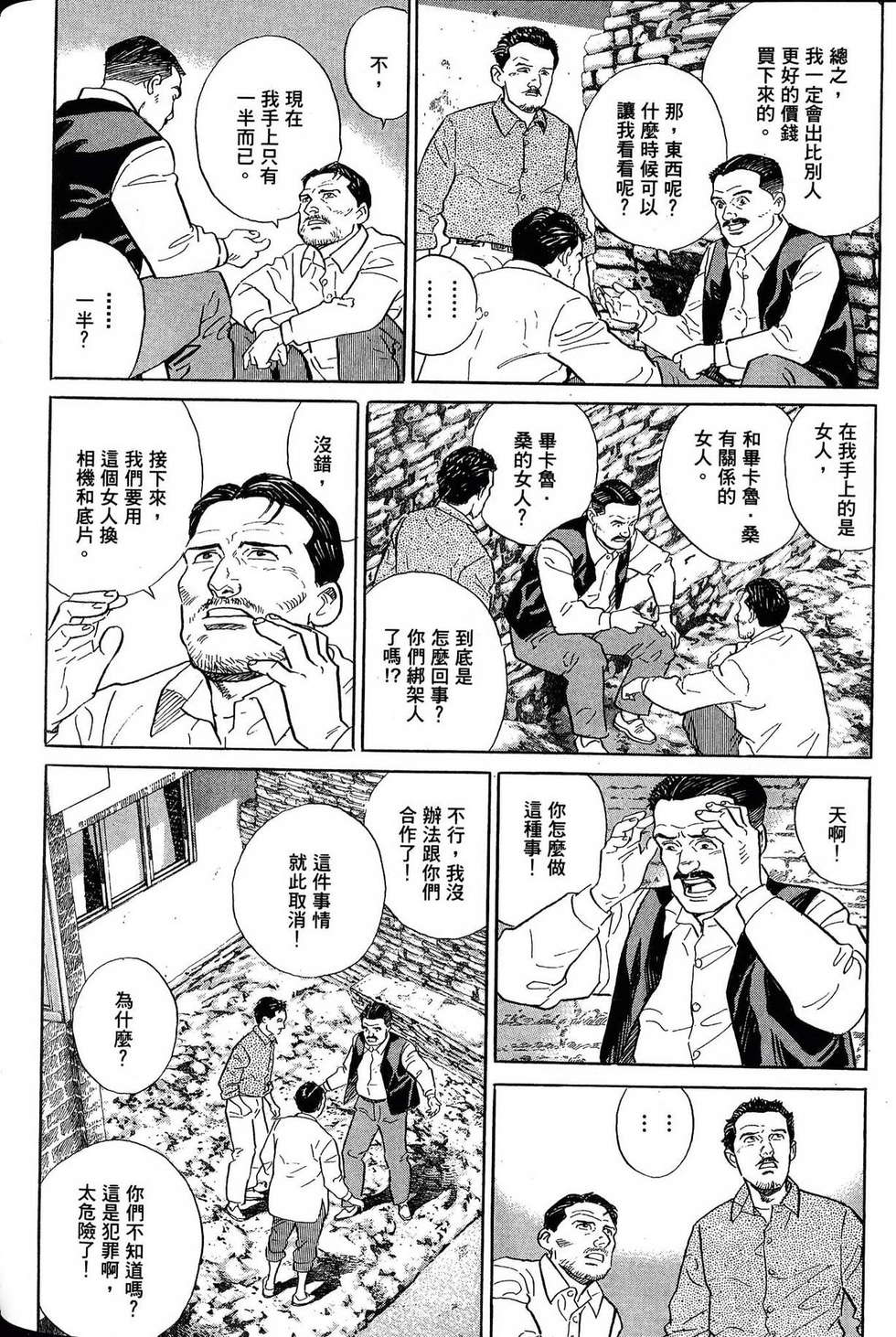 第174页