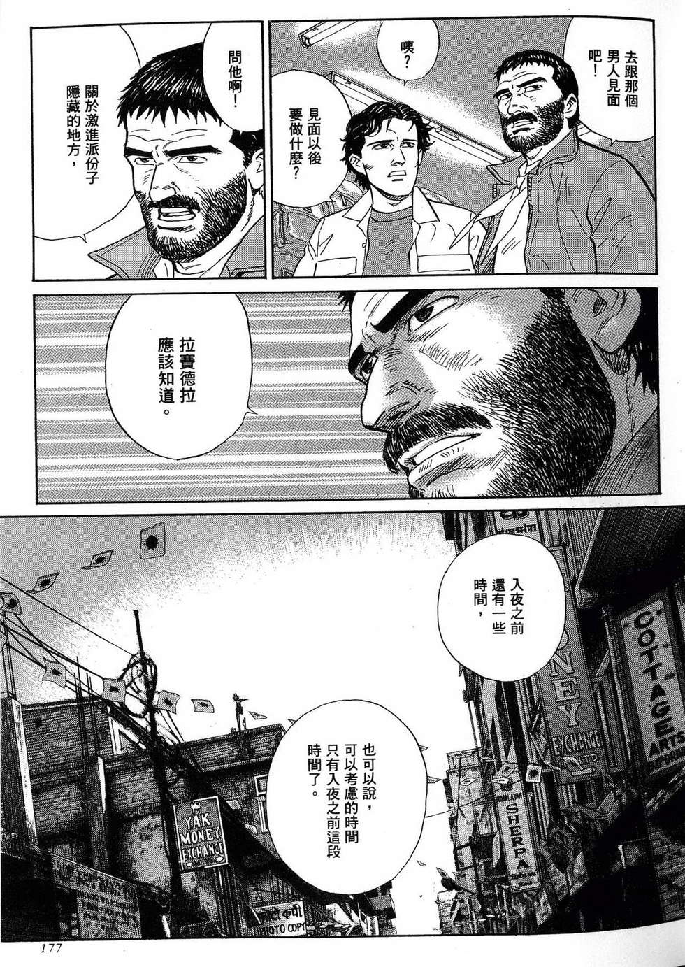 第177页