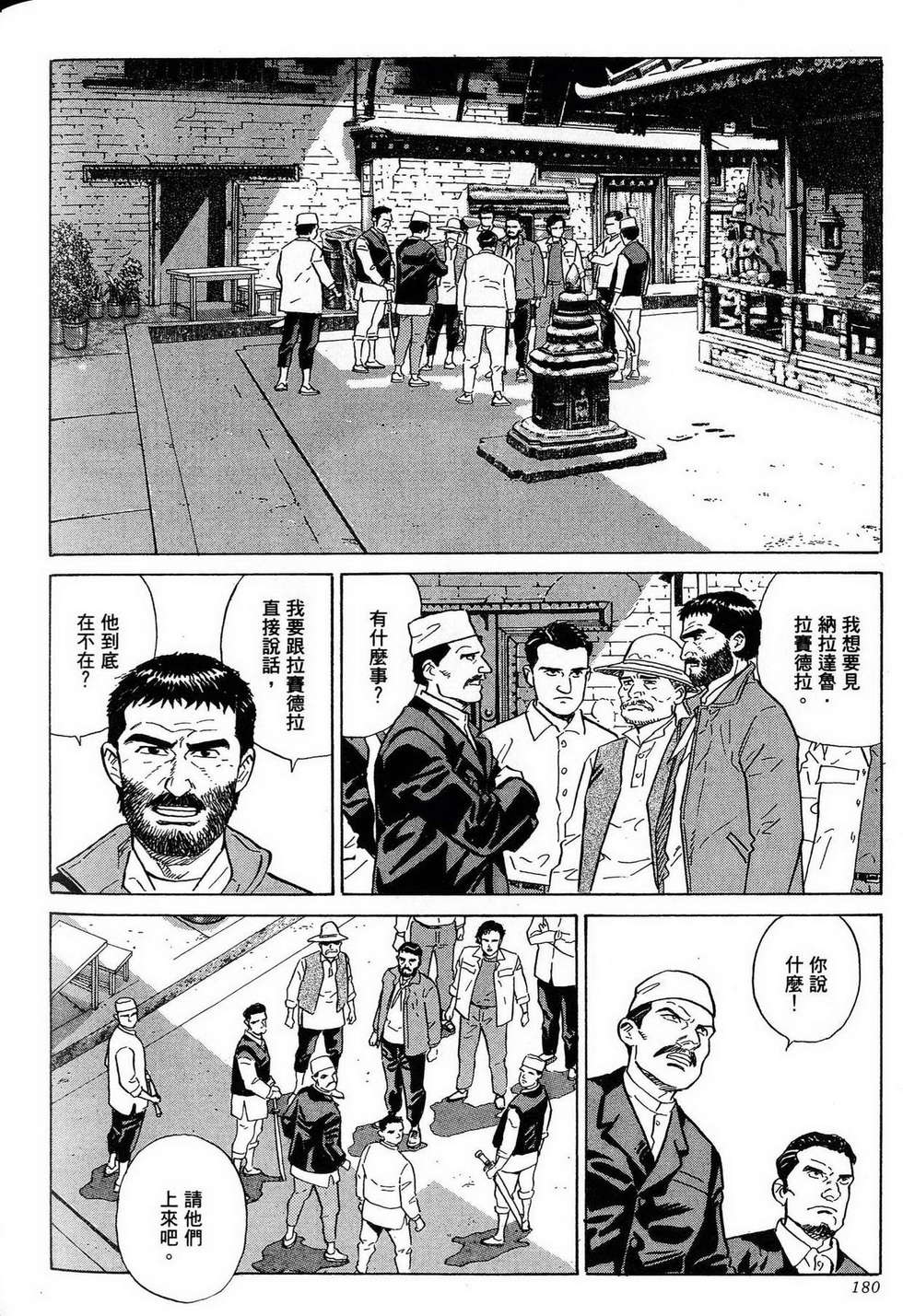 第180页