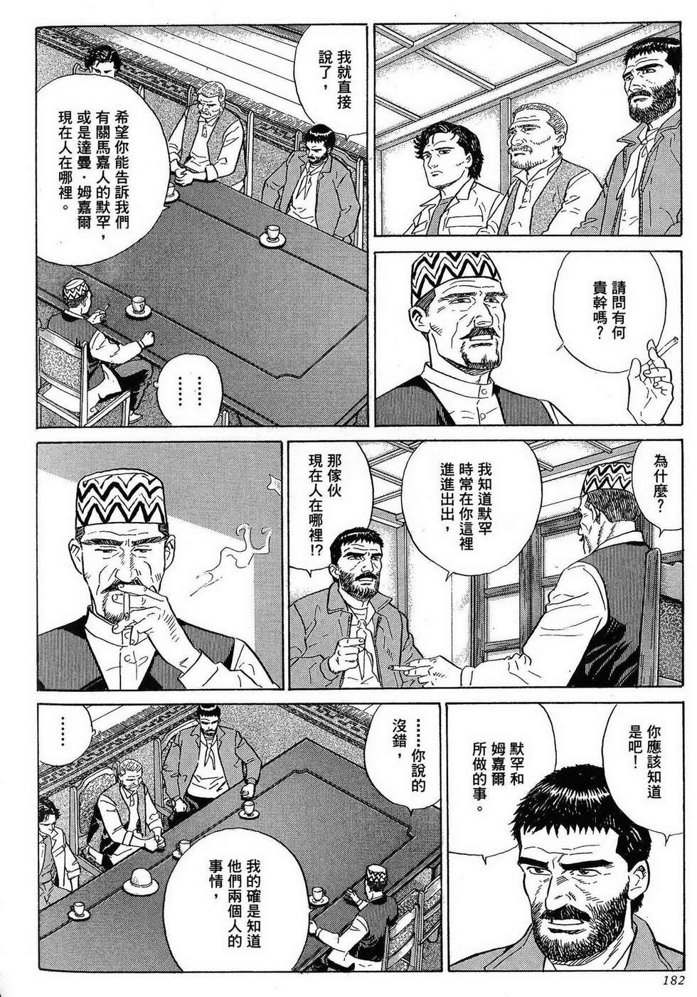 第182页