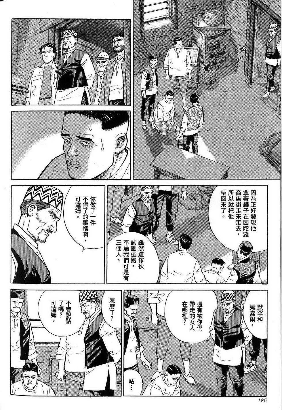 第186页