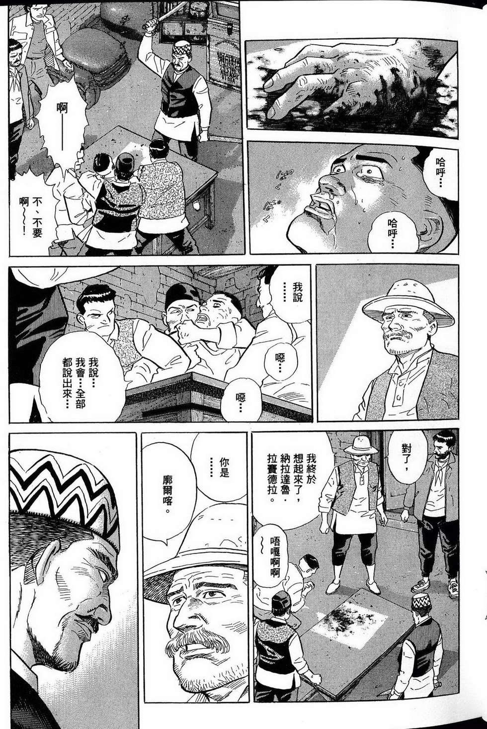 第189页