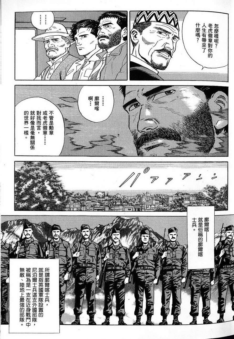 第195页