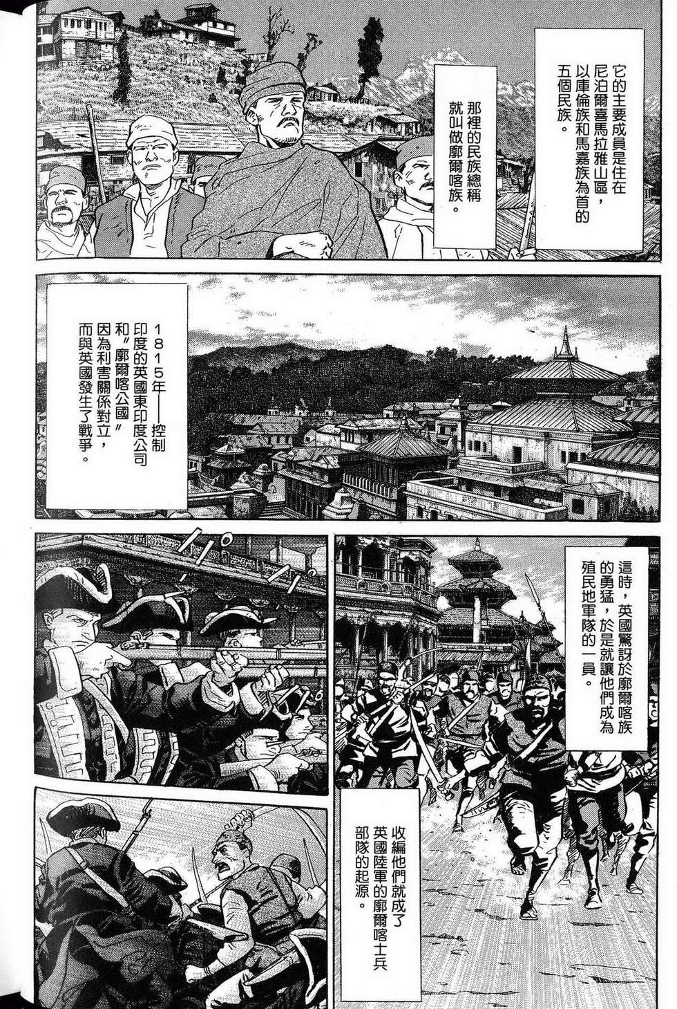 第196页