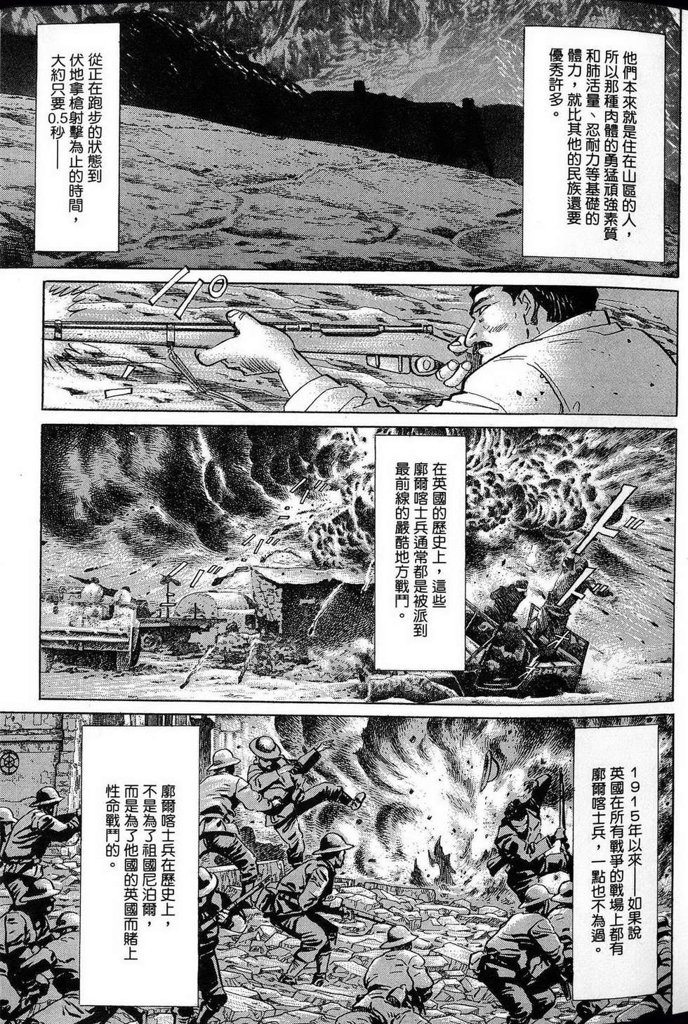 第197页