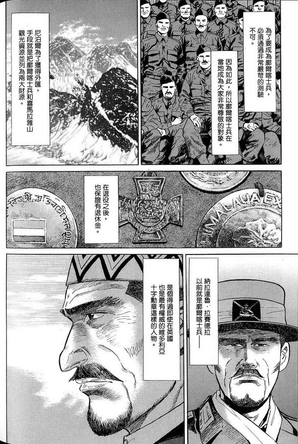 第198页