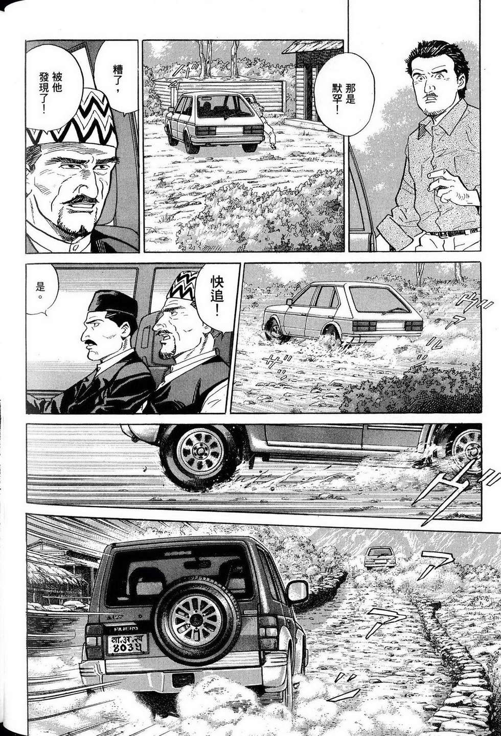 第200页