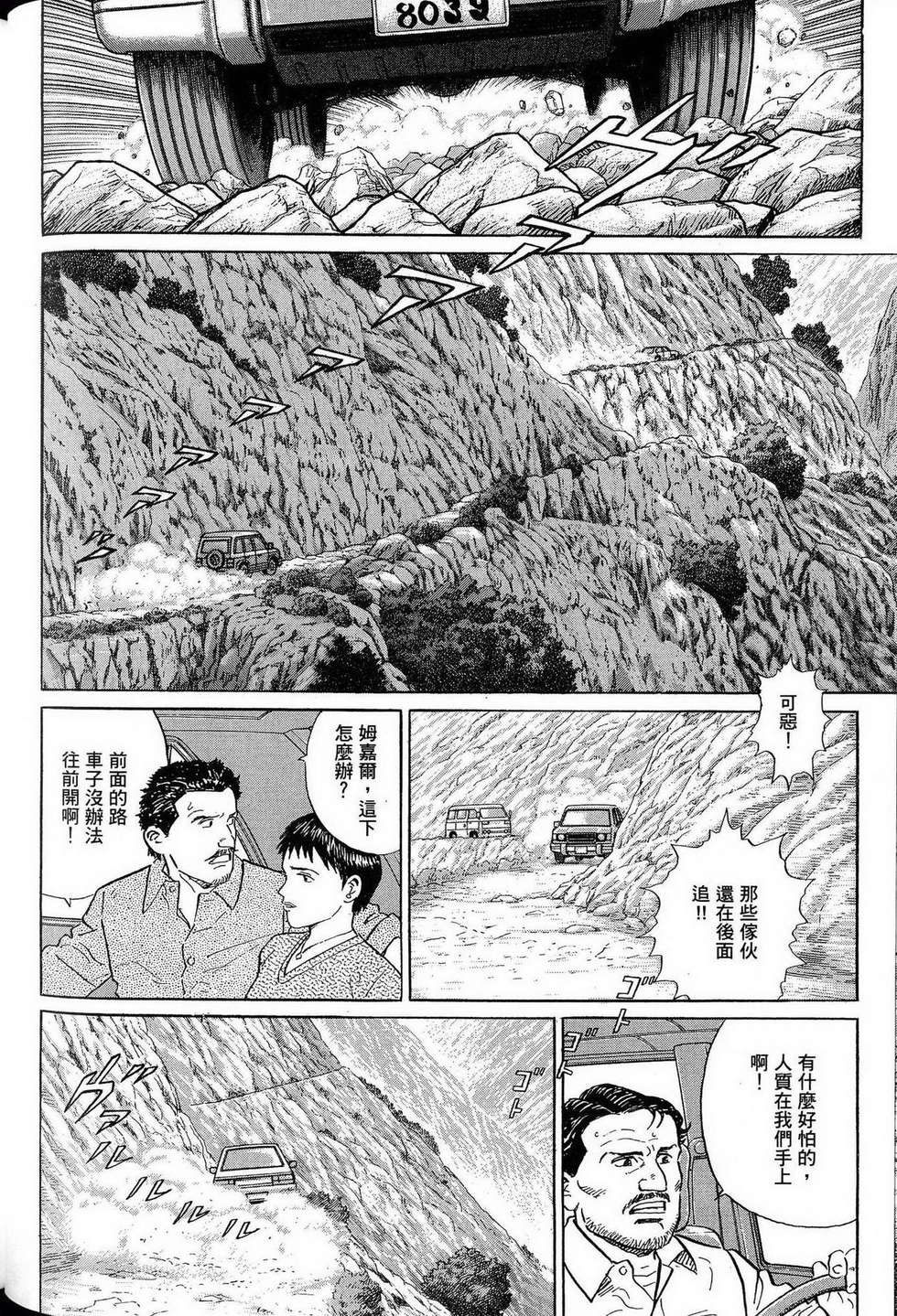 第202页