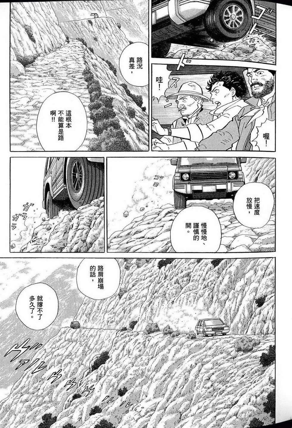 第203页