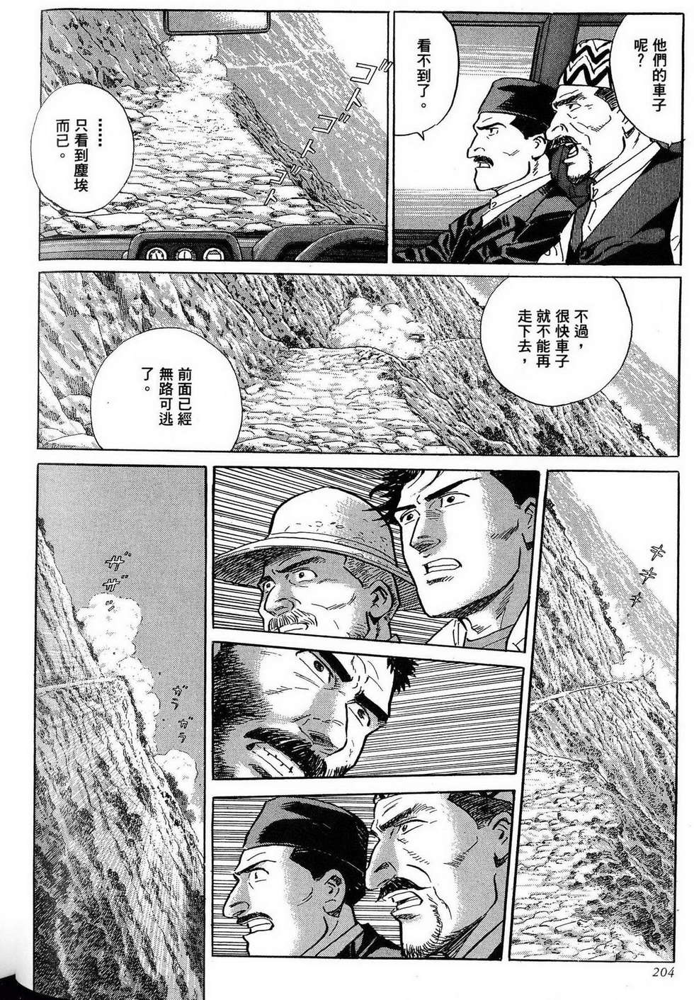 第204页