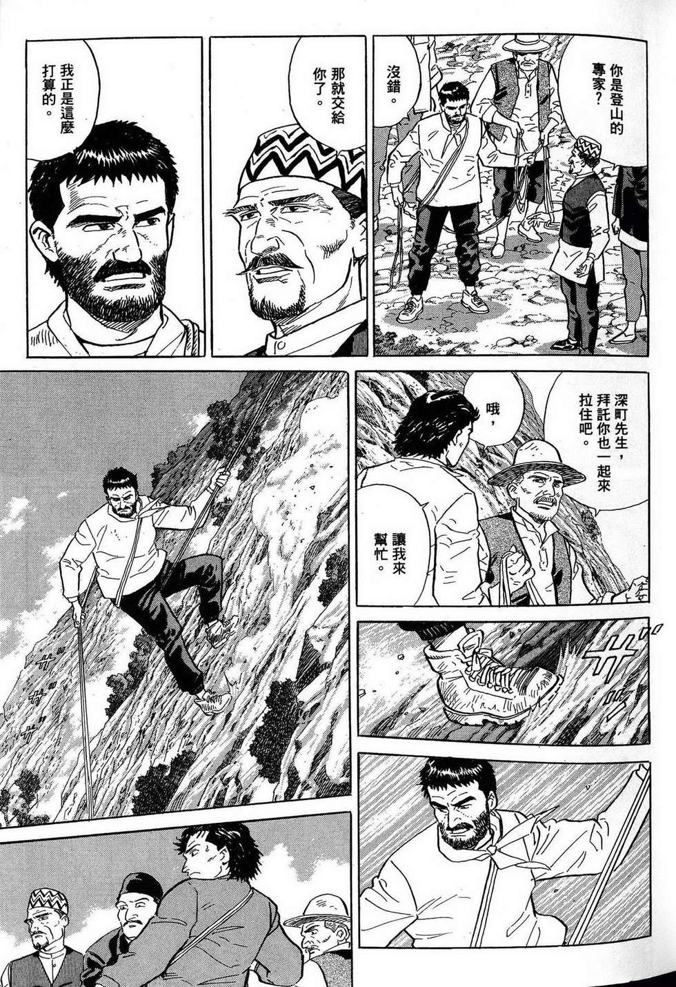 第209页