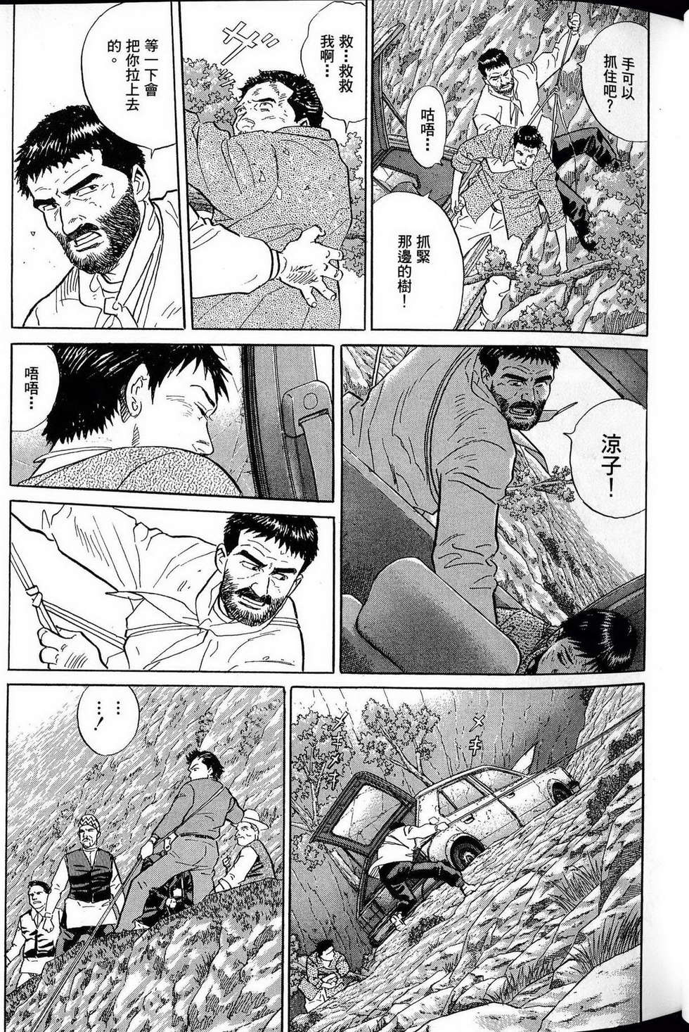 第211页