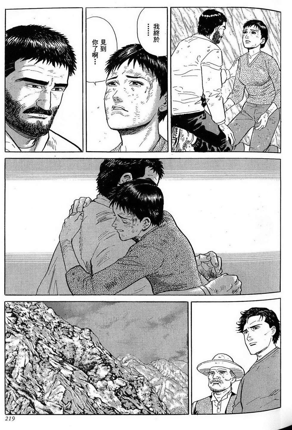 第219页
