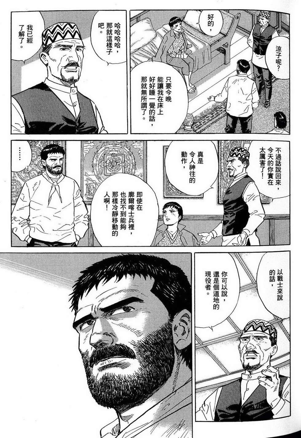 第221页
