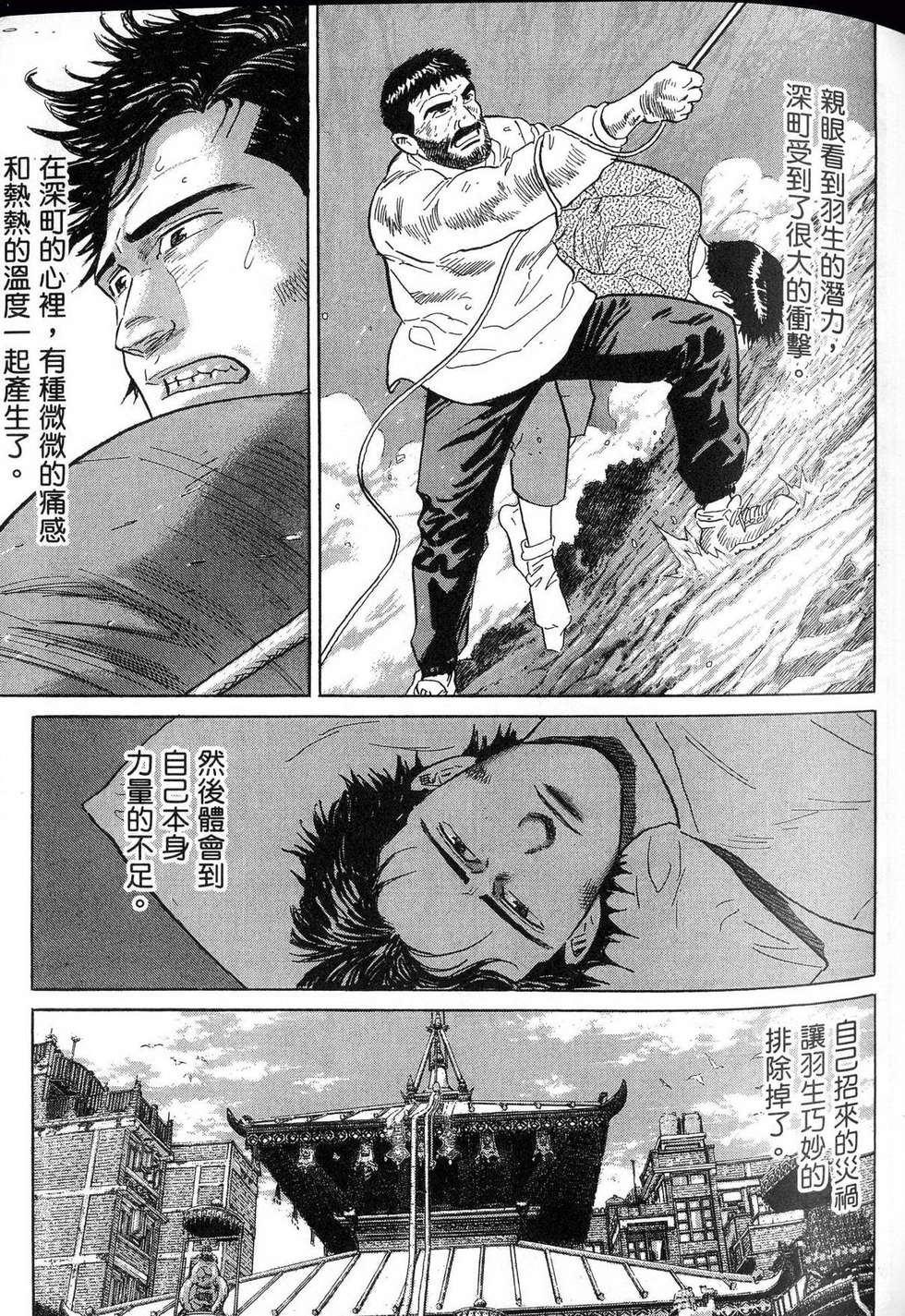 第225页